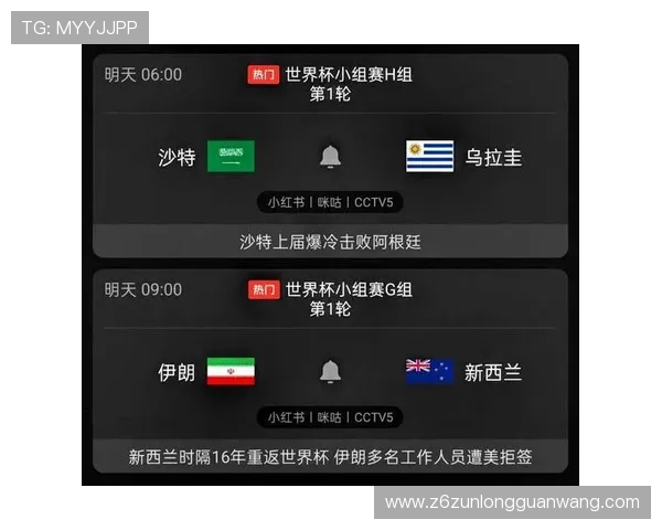 世界杯沙特vs乌拉圭比赛入场时间及交通出行指南推荐